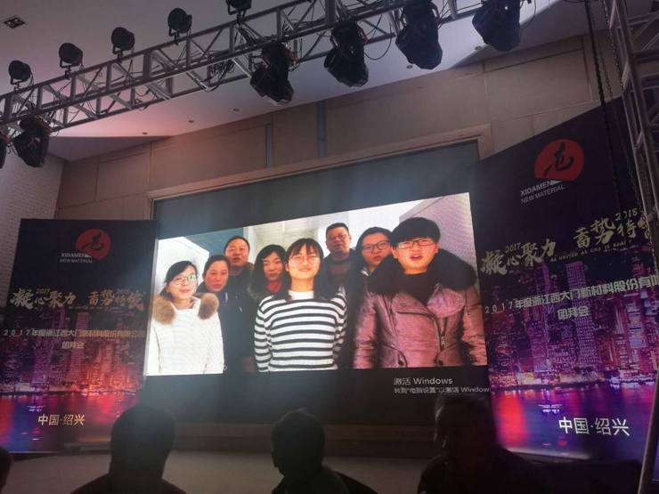 凝心聚力 蓄勢待發(fā)-公司隆重舉行2018年新春團(tuán)拜會