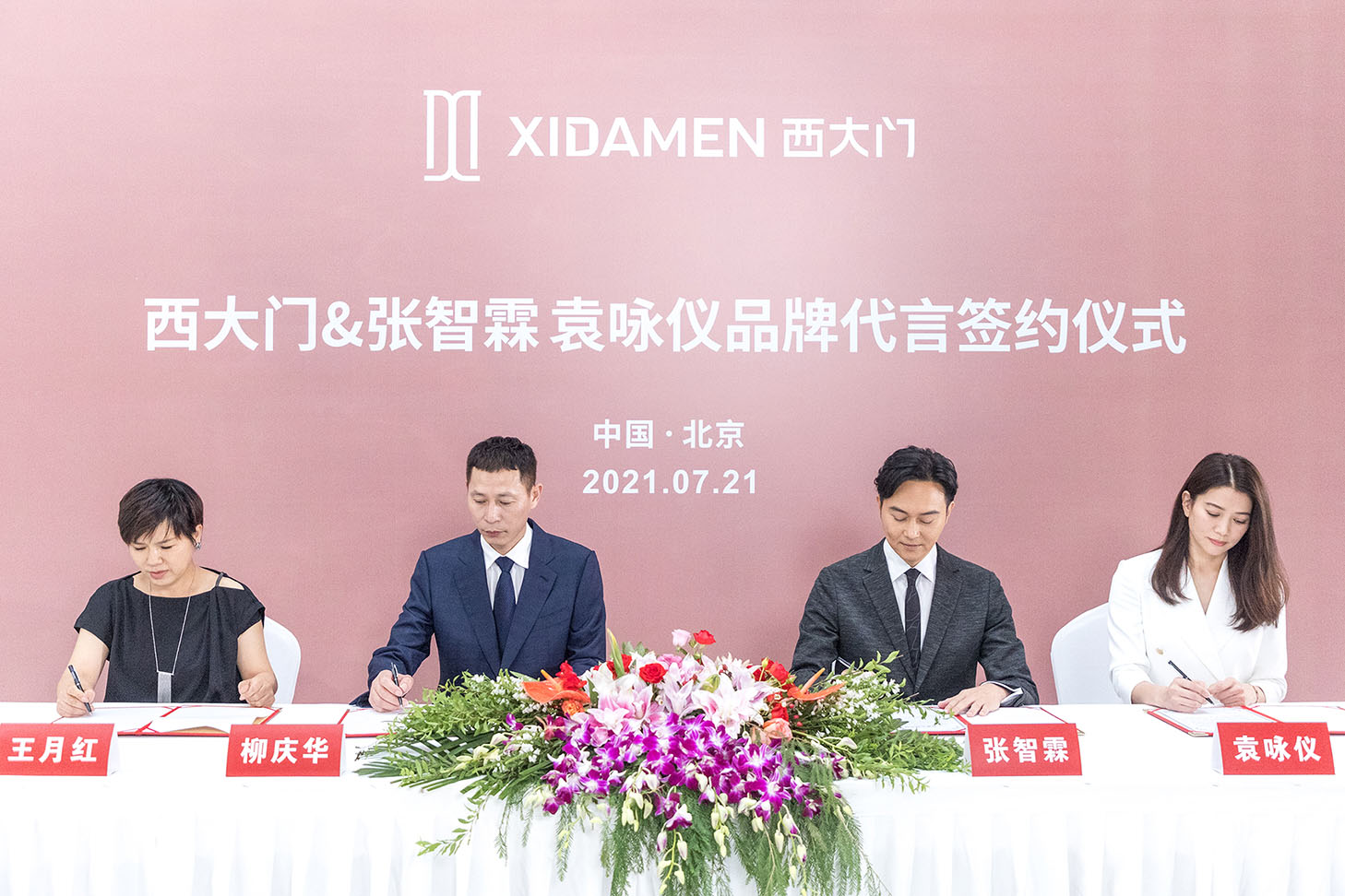 重磅官宣！張智霖、袁詠儀夫婦牽手西大門股份，成為西大門品牌全球形象代言人