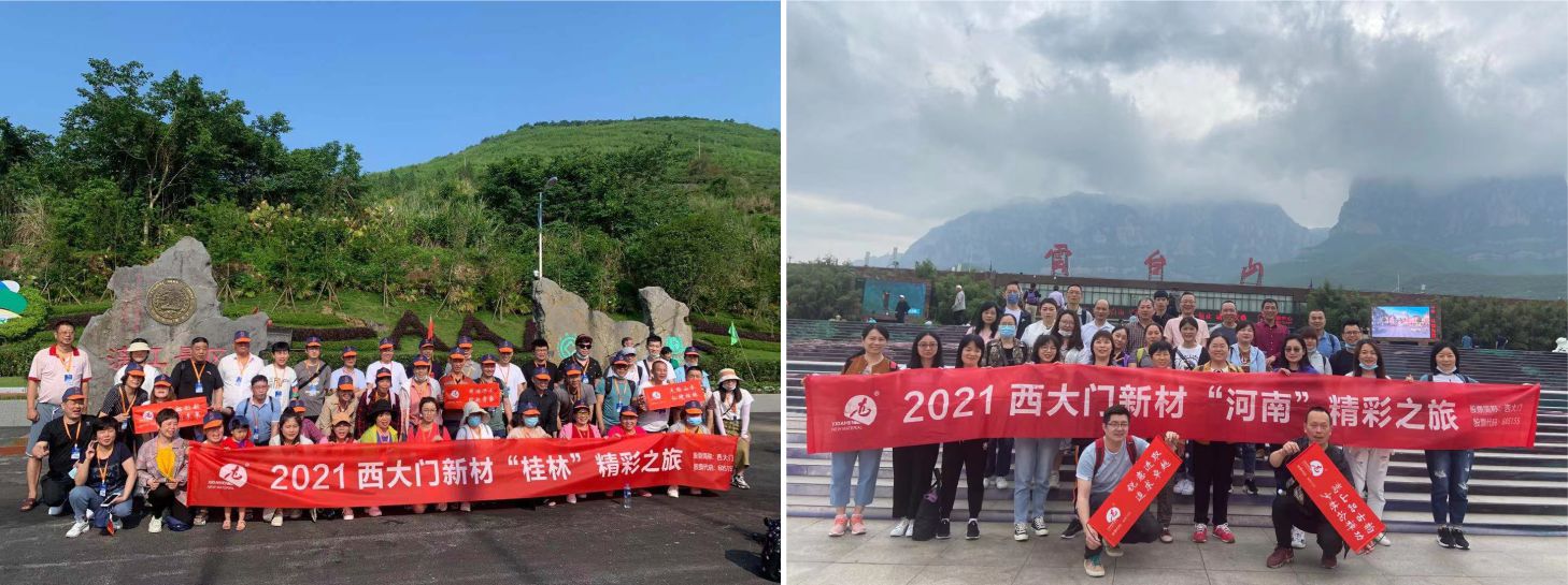西大門幸福家 最美的風(fēng)景，給最美的你！