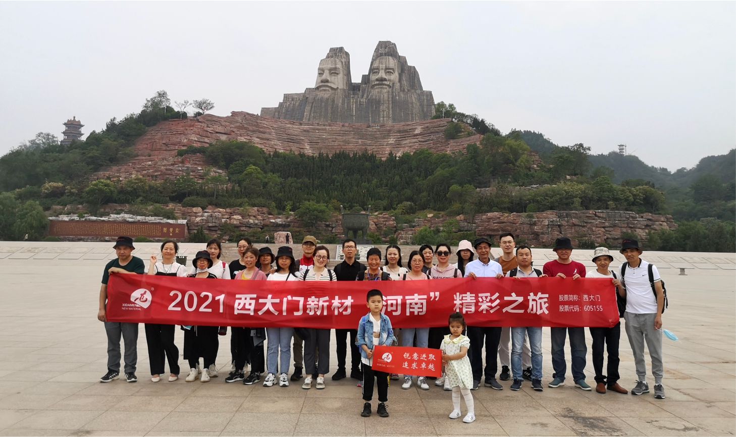 西大門幸福家 最美的風(fēng)景，給最美的你！