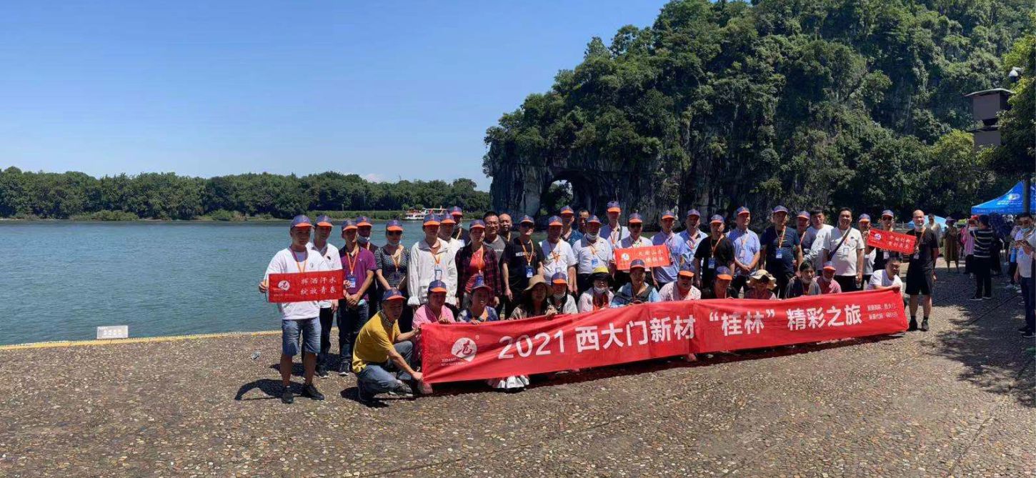 西大門幸福家 最美的風(fēng)景，給最美的你！