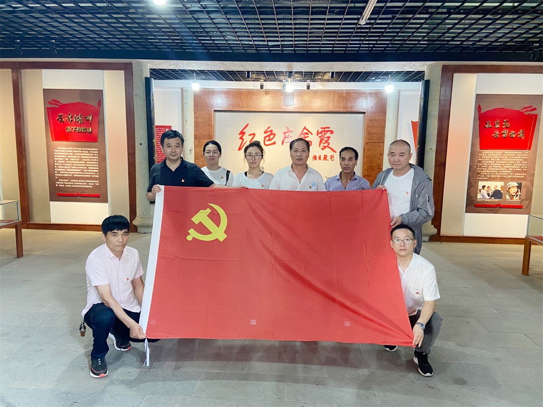 傳承紅色基因，砥礪奮進前行 | 西大門黨支部開展紅色主題教育活動