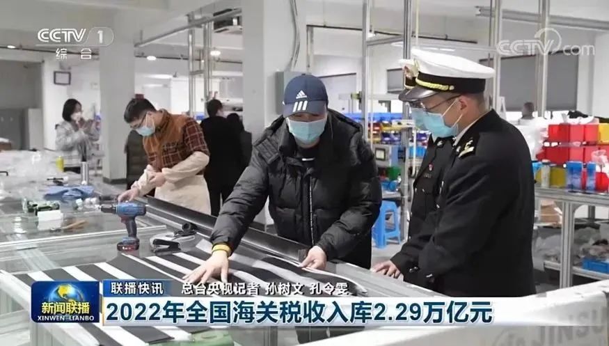 央視關(guān)注！西大門遮陽外貿(mào)發(fā)展實現(xiàn)新突破！