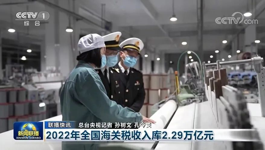 央視關(guān)注！西大門遮陽外貿(mào)發(fā)展實現(xiàn)新突破！