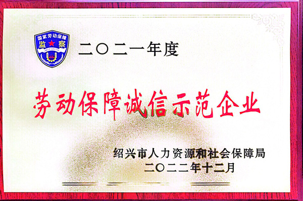 西大門·逐光大事記 | 積能蓄勢(shì)，共赴新程