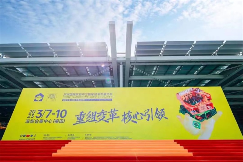 西大門遮陽成品 | 璀璨亮相深圳家紡展，開啟品質(zhì)遮陽新篇章！