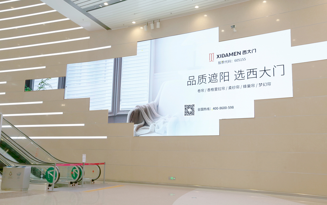 【重磅亮相】西大門遮陽品牌形象入駐深圳寶安機(jī)場,品牌建設(shè)再提速！