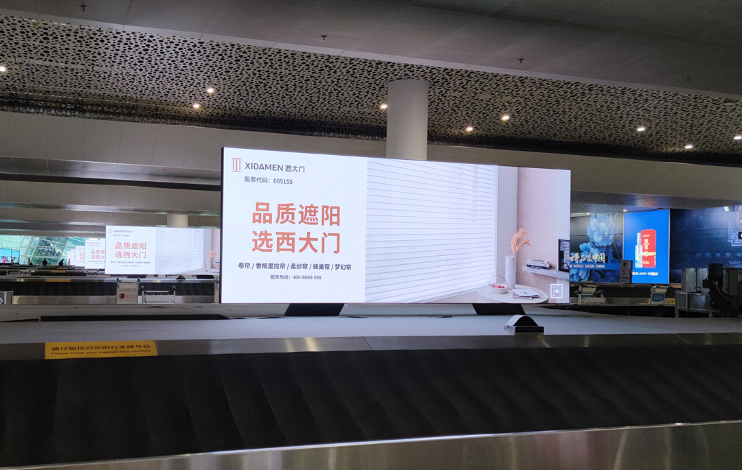【重磅亮相】西大門遮陽品牌形象入駐深圳寶安機(jī)場,品牌建設(shè)再提速！