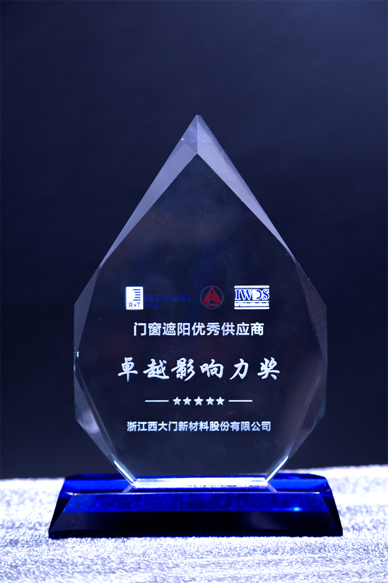 曜光而行，品質(zhì)遮陽(yáng) | 西大門(mén)亮相2023上海R+T Asia亞洲門(mén)窗遮陽(yáng)展