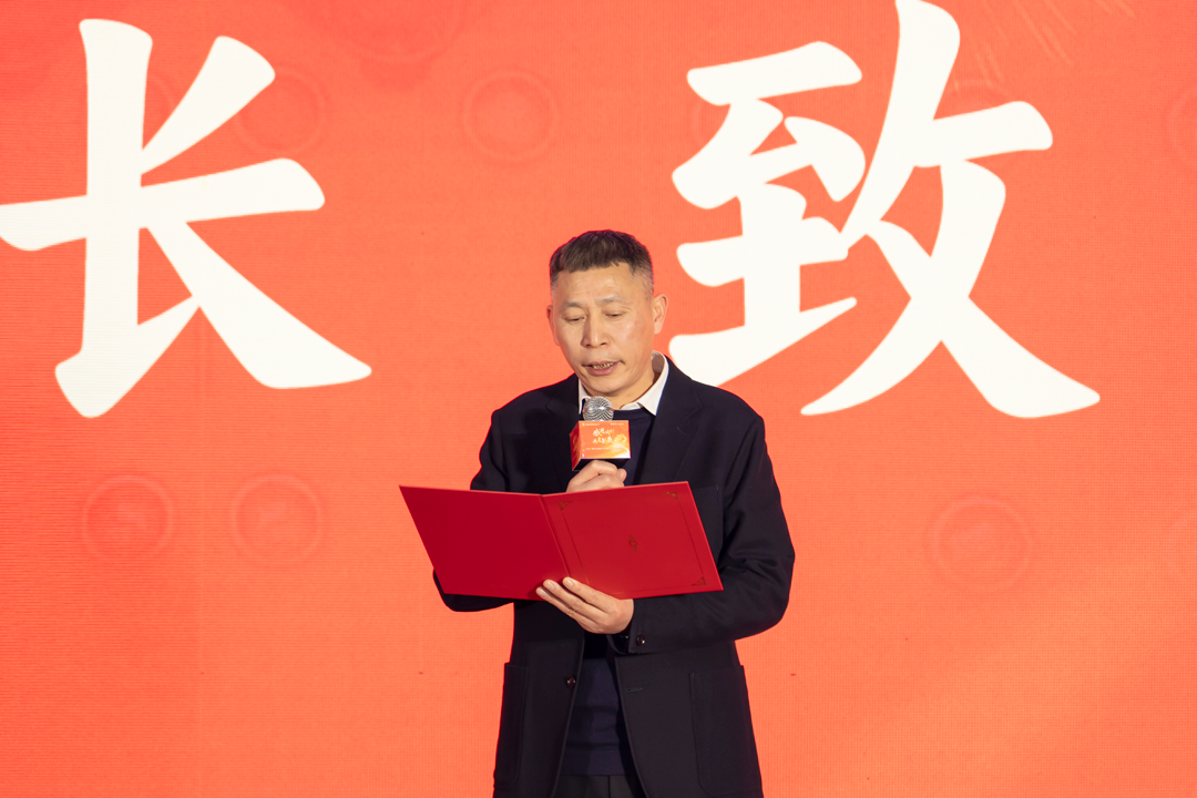 西大門上市三周年慶典暨2024祥龍迎春團(tuán)拜年會(huì)圓滿落幕