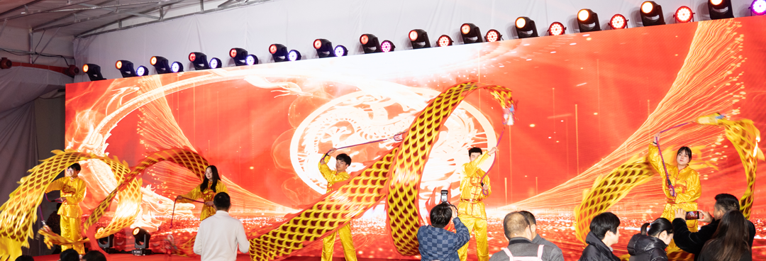 西大門上市三周年慶典暨2024祥龍迎春團(tuán)拜年會(huì)圓滿落幕