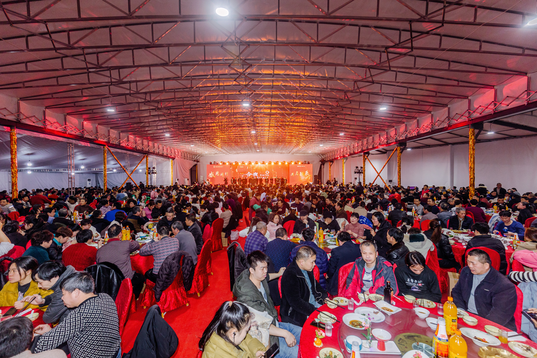 西大門上市三周年慶典暨2024祥龍迎春團(tuán)拜年會(huì)圓滿落幕