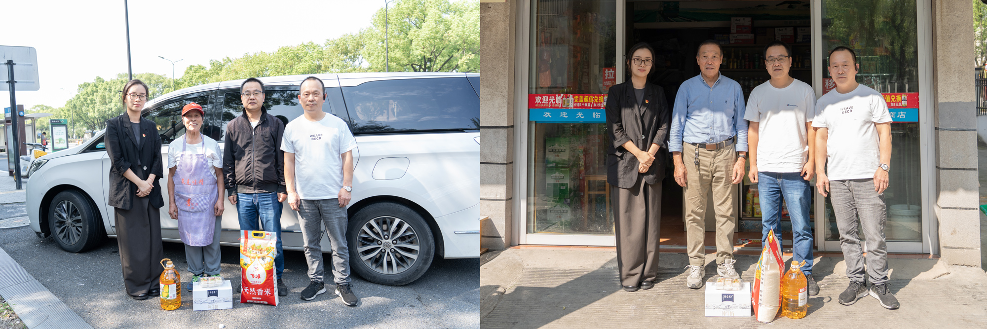 金秋暖人心，幸福共重陽 | 西大門開展重陽節(jié)走訪慰問活動